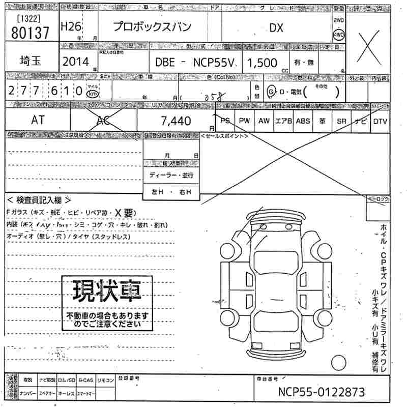 TOYOTA PROBOX
