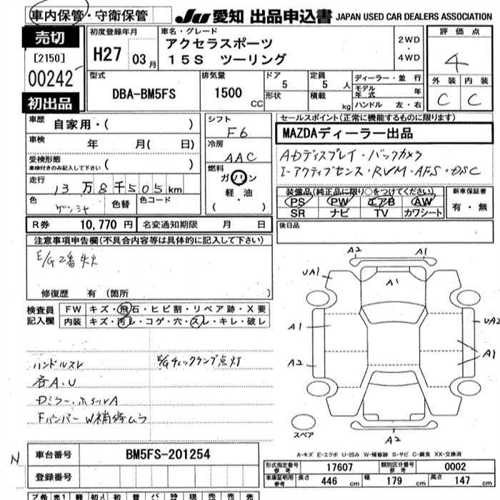 MAZDA AXELA