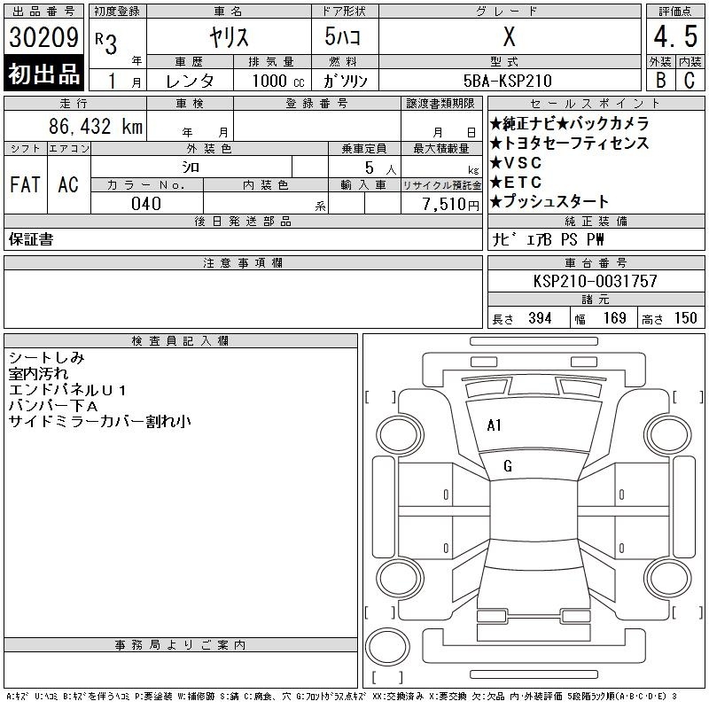 TOYOTA YARIS