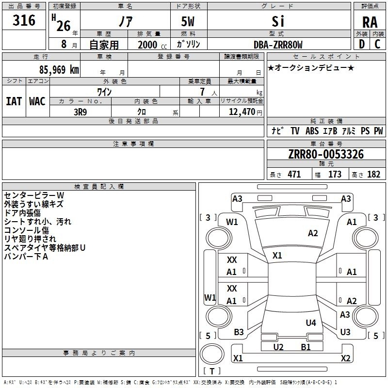 TOYOTA NOAH