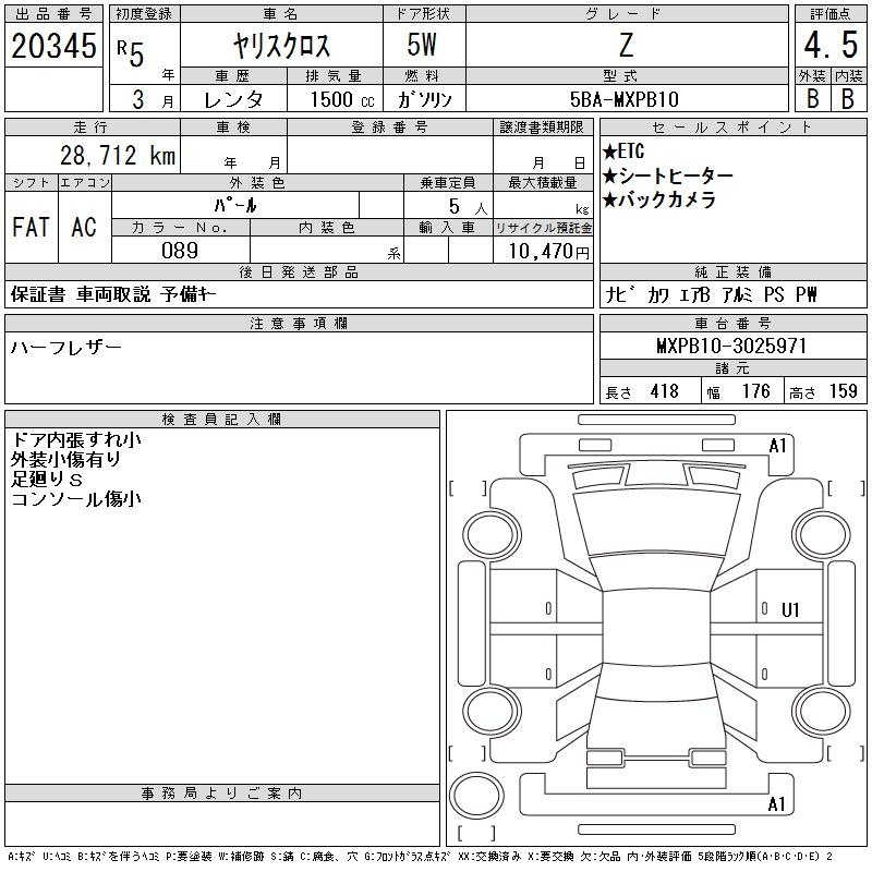 TOYOTA YARIS CROSS