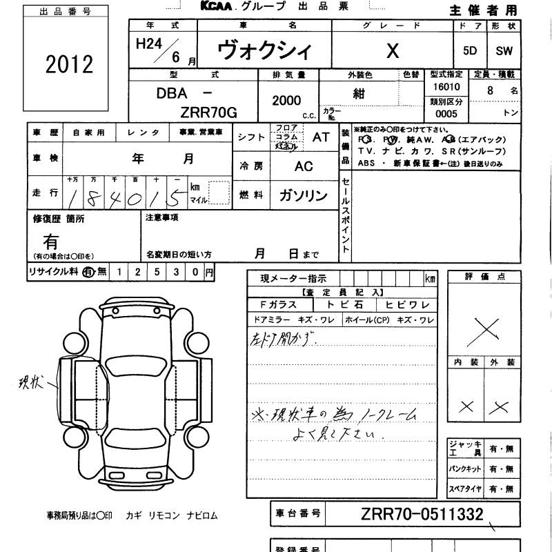 TOYOTA VOXY