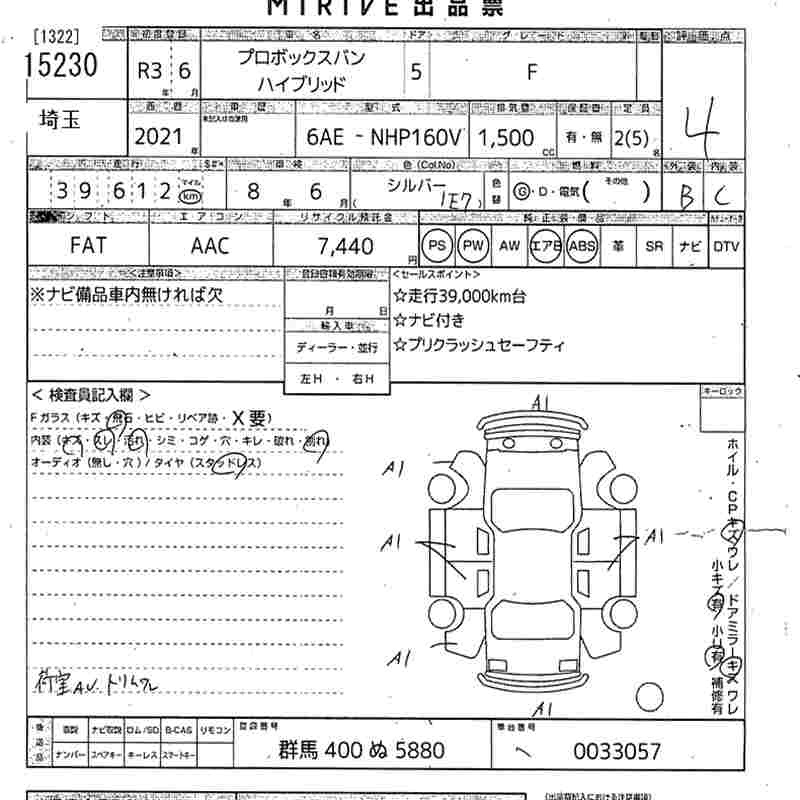 TOYOTA PROBOX