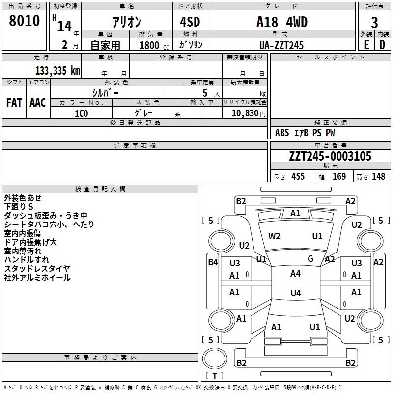 TOYOTA ALLION
