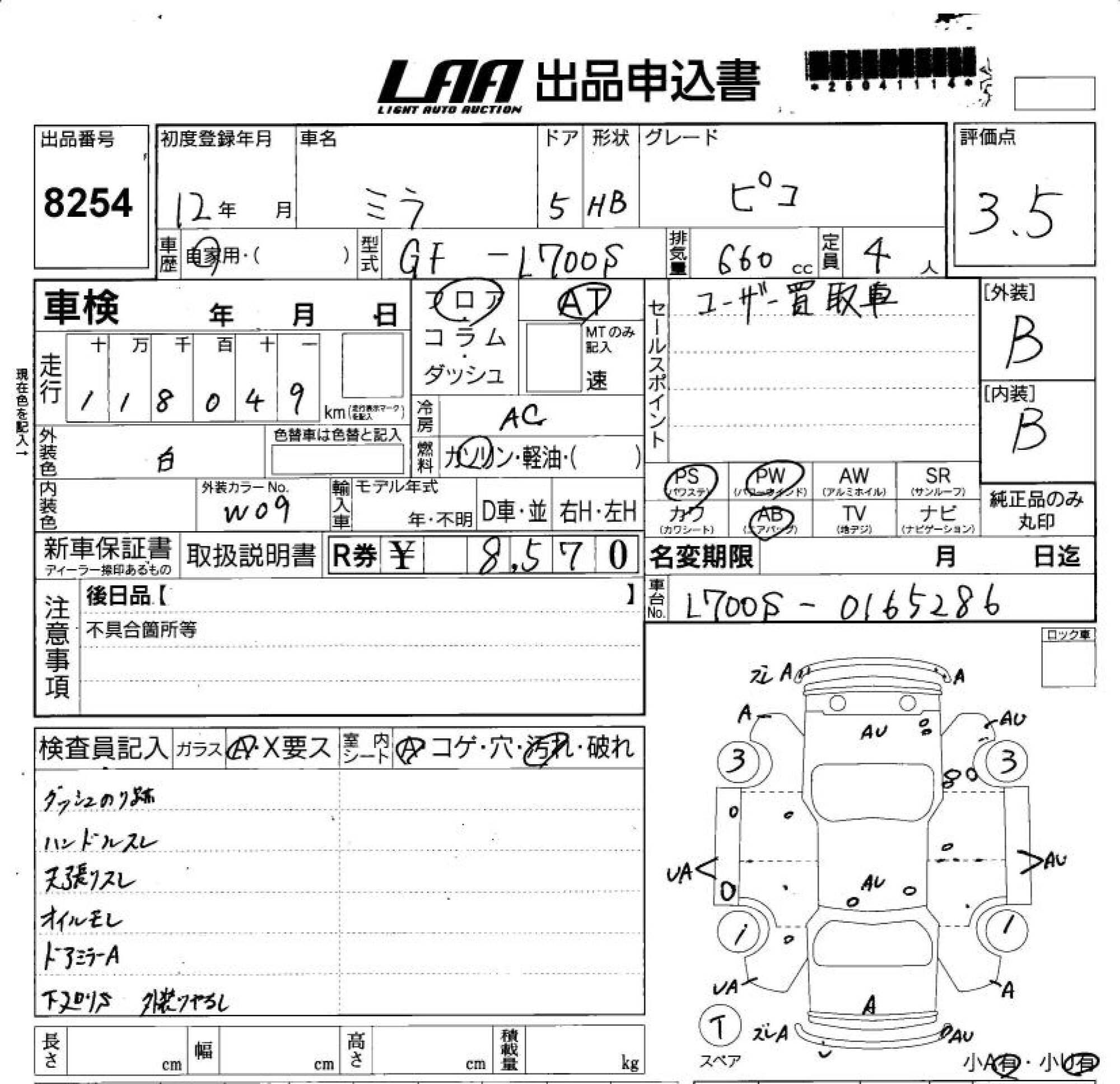 DAIHATSU MIRA