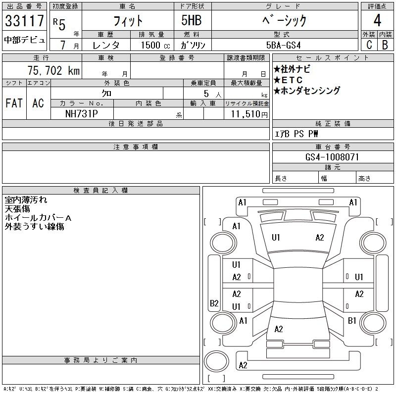 HONDA FIT