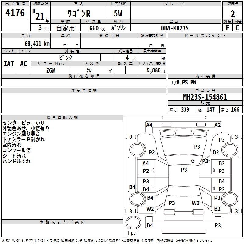 SUZUKI WAGON R