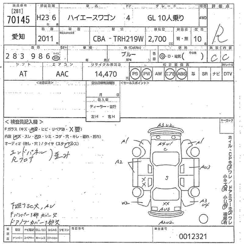 TOYOTA HIACE
