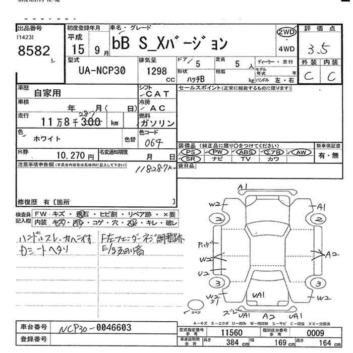 TOYOTA BB