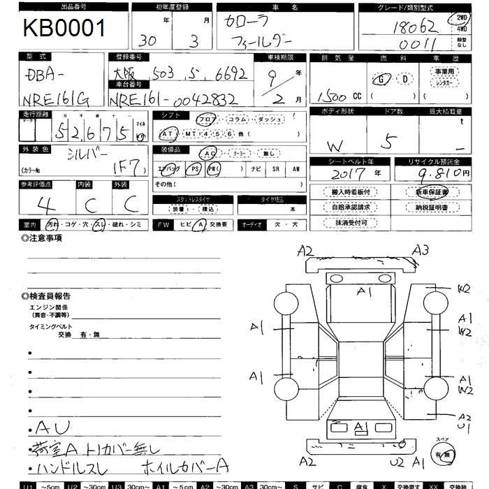 TOYOTA COROLLA FIELDER