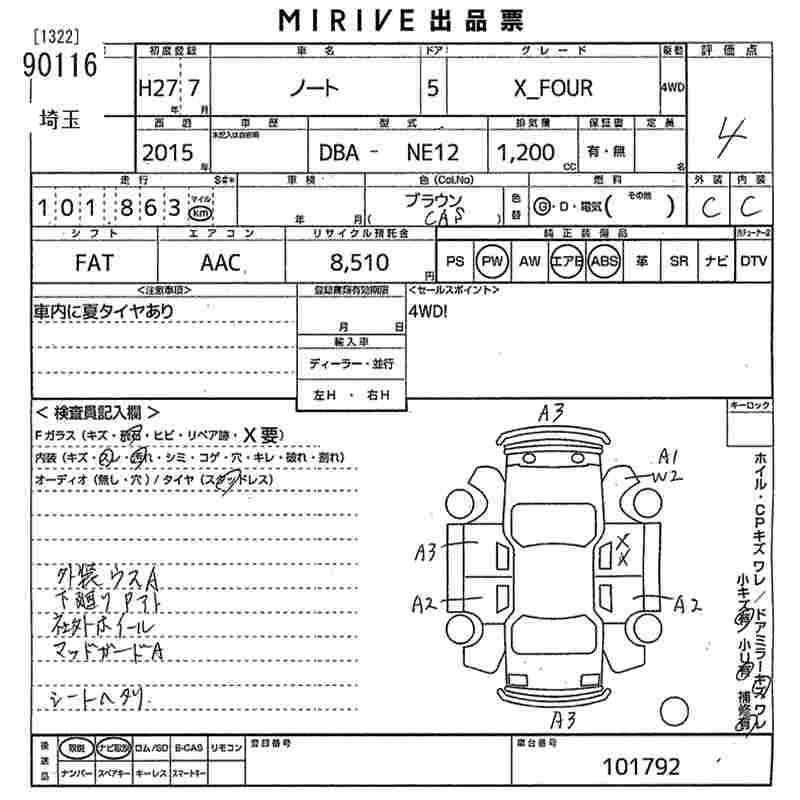 NISSAN NOTE