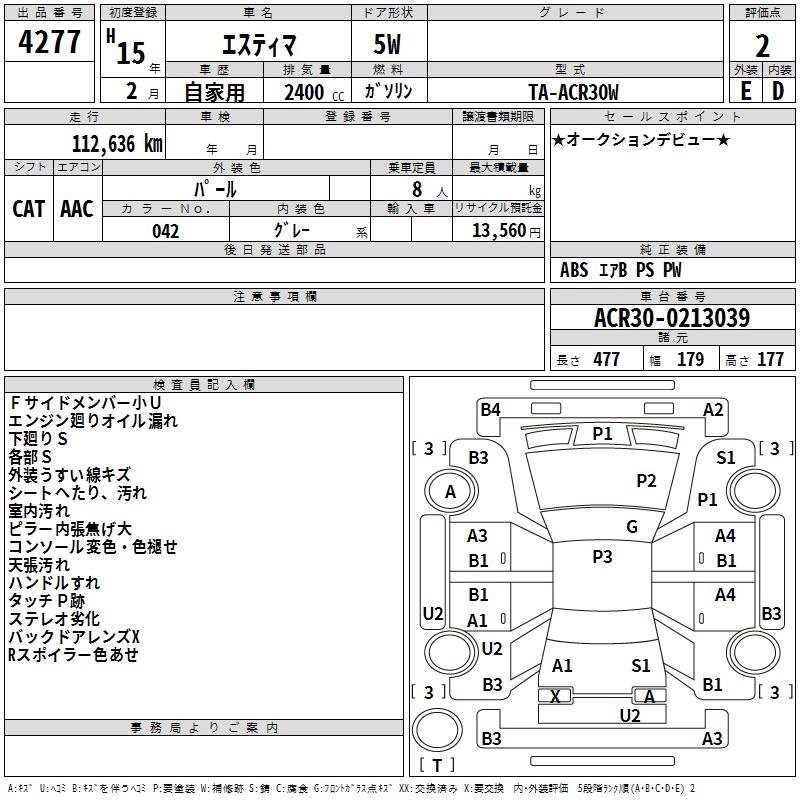 TOYOTA ESTIMA