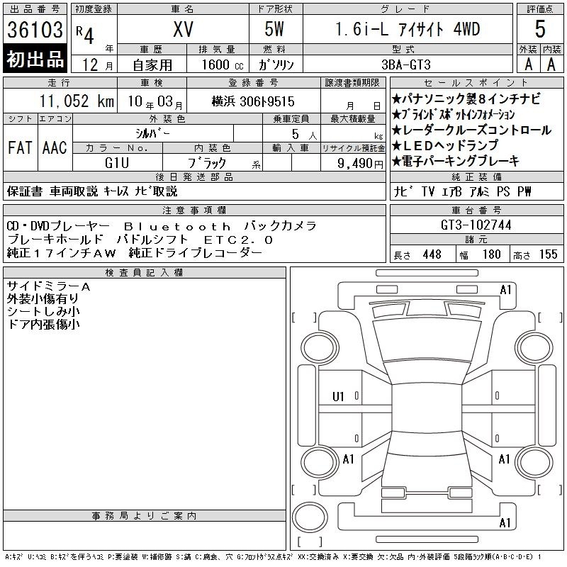 SUBARU XV