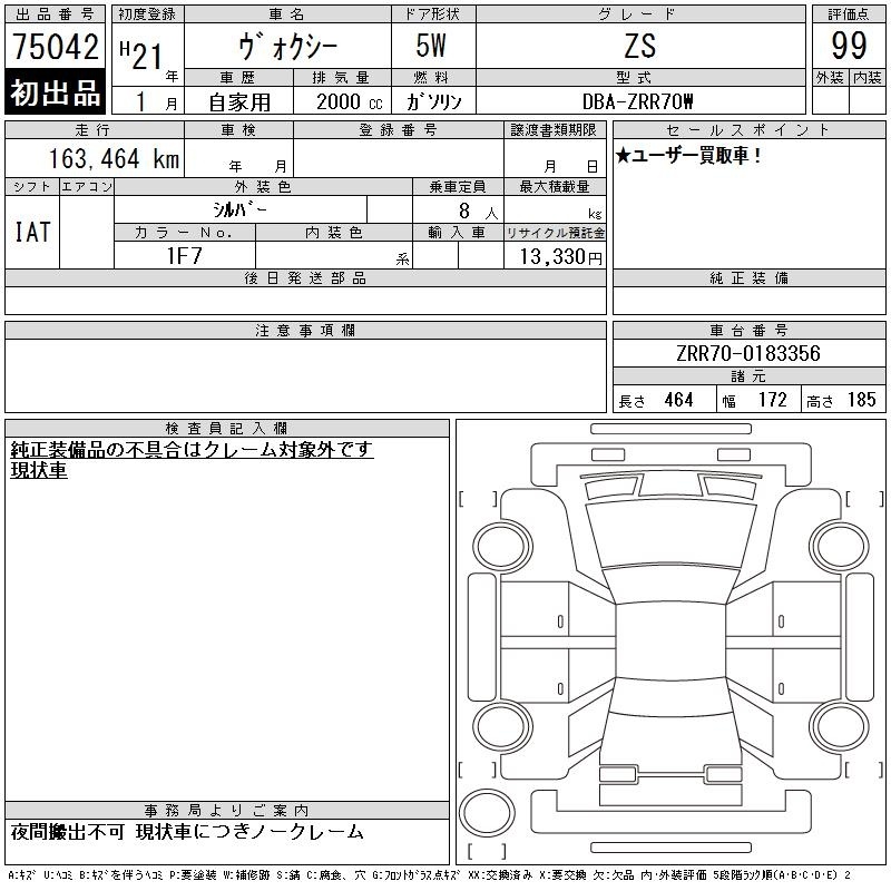 TOYOTA VOXY