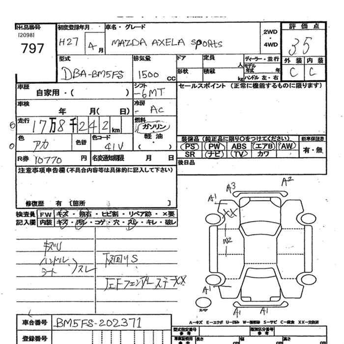 MAZDA AXELA