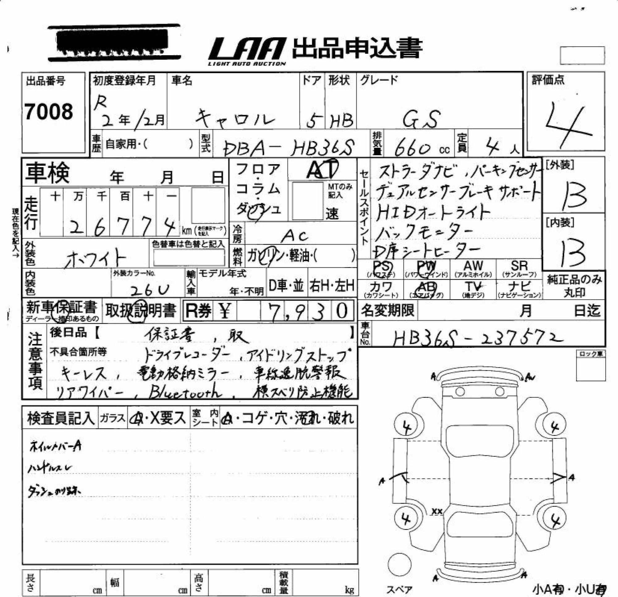 MAZDA CAROL
