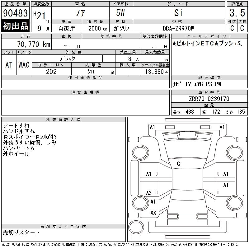 TOYOTA NOAH