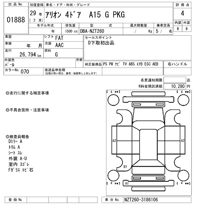 TOYOTA ALLION