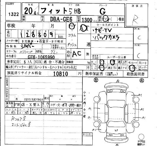 HONDA FIT