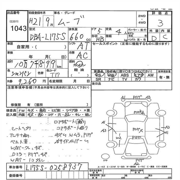 DAIHATSU MOVE