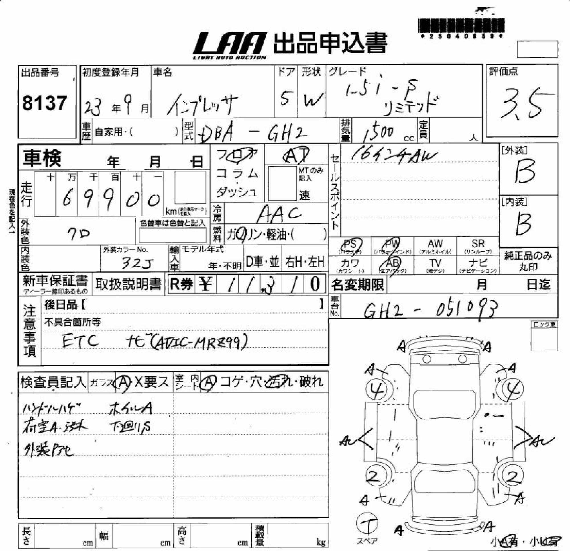 SUBARU IMPREZA
