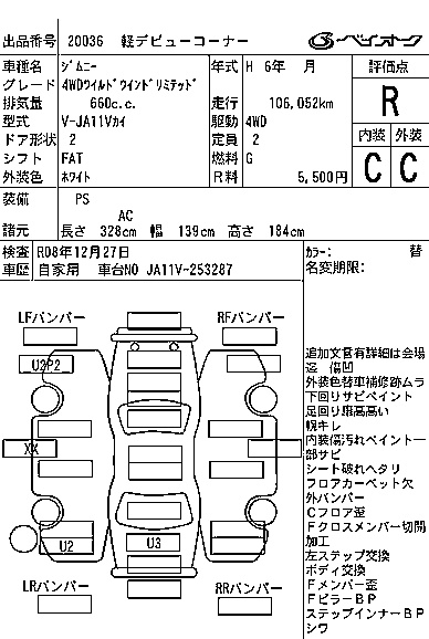 SUZUKI JIMNY