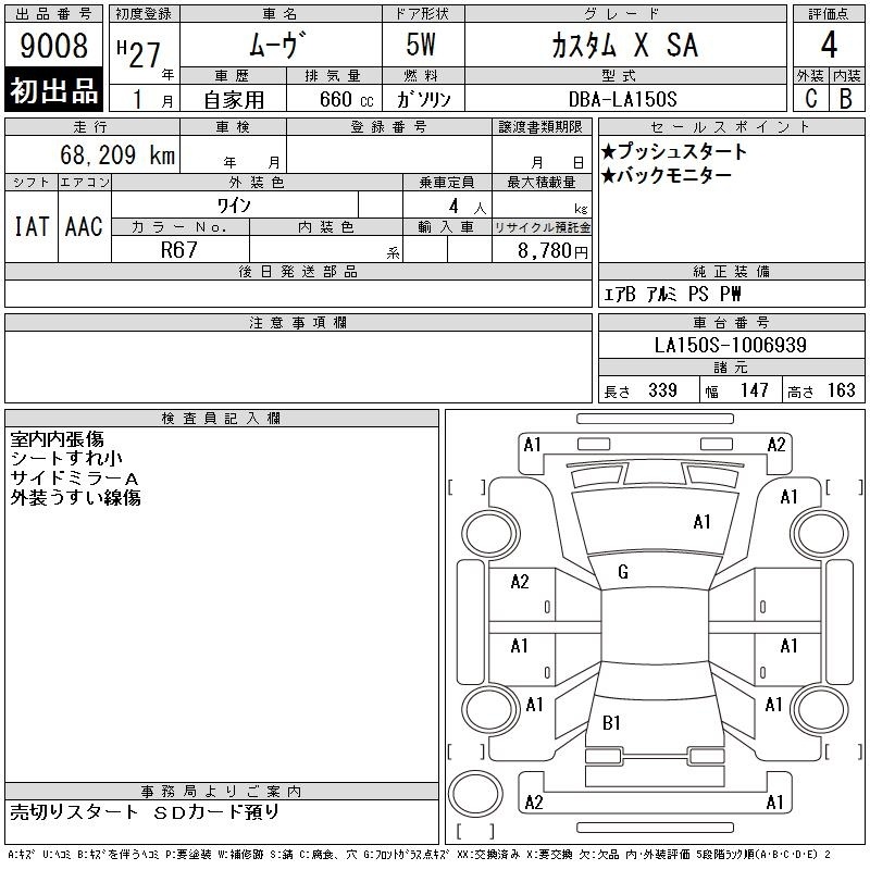 DAIHATSU MOVE