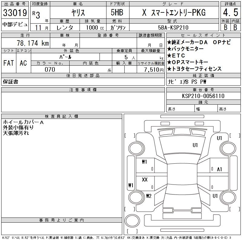 TOYOTA YARIS