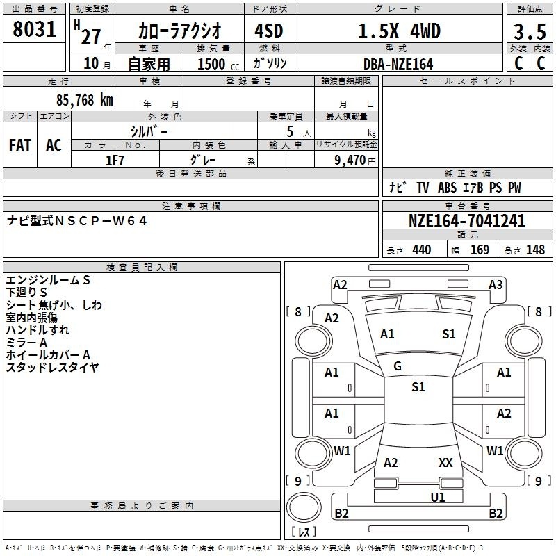 TOYOTA COROLLA AXIO