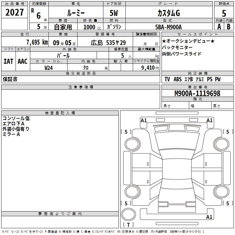 TOYOTA ROOMY