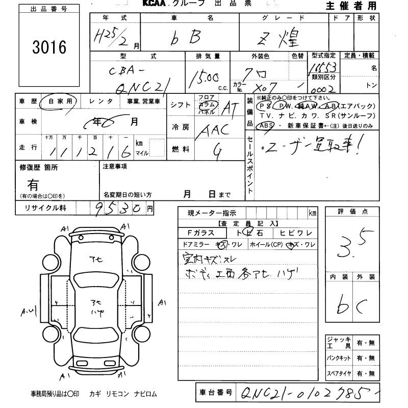 TOYOTA BB