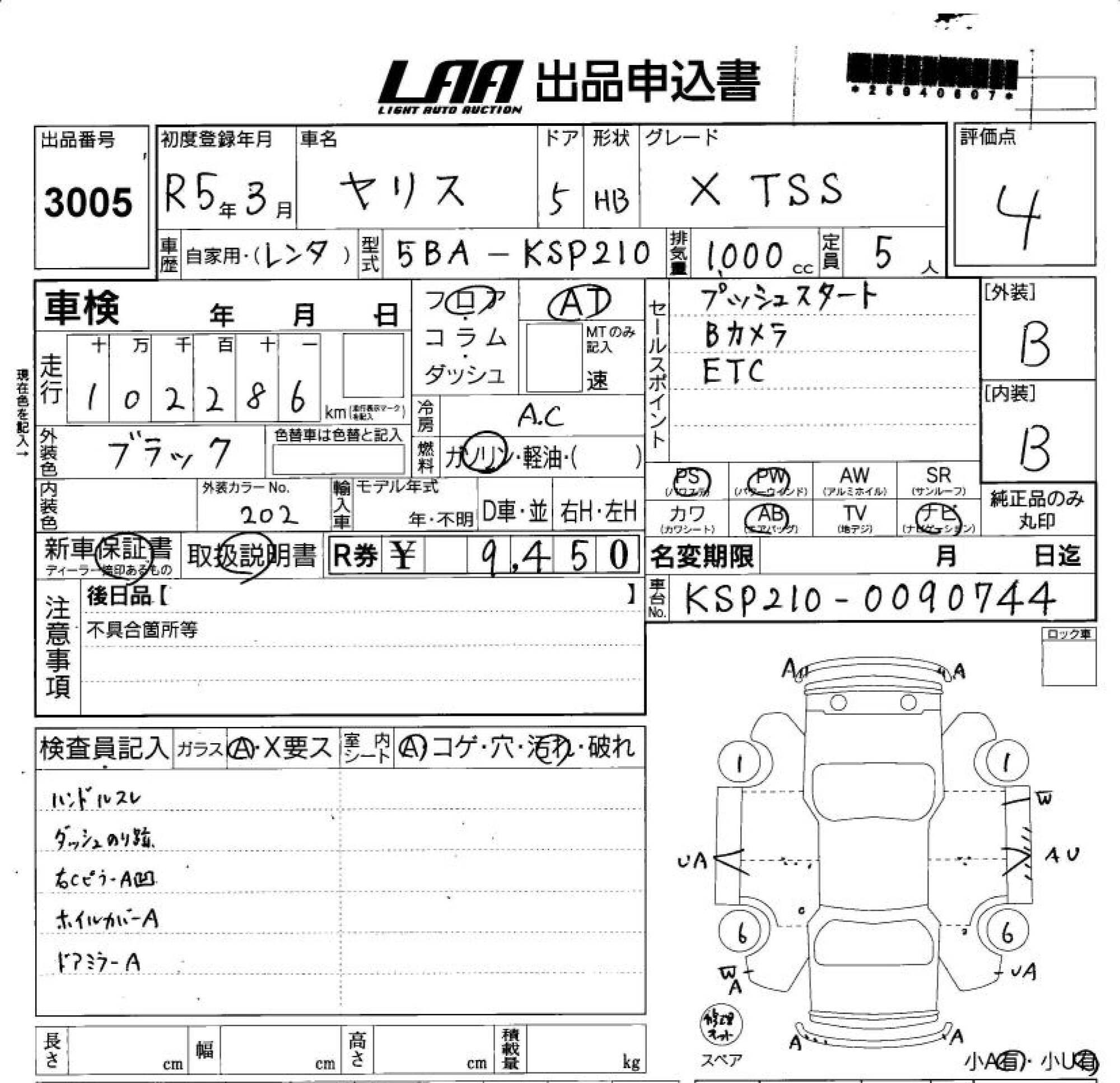 TOYOTA YARIS