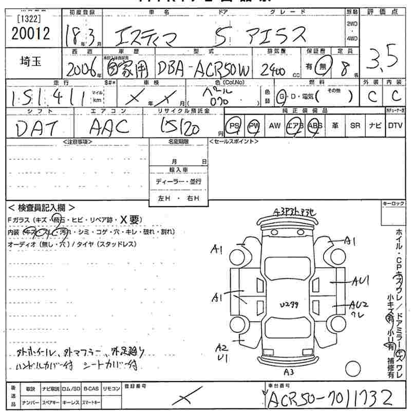 TOYOTA ESTIMA