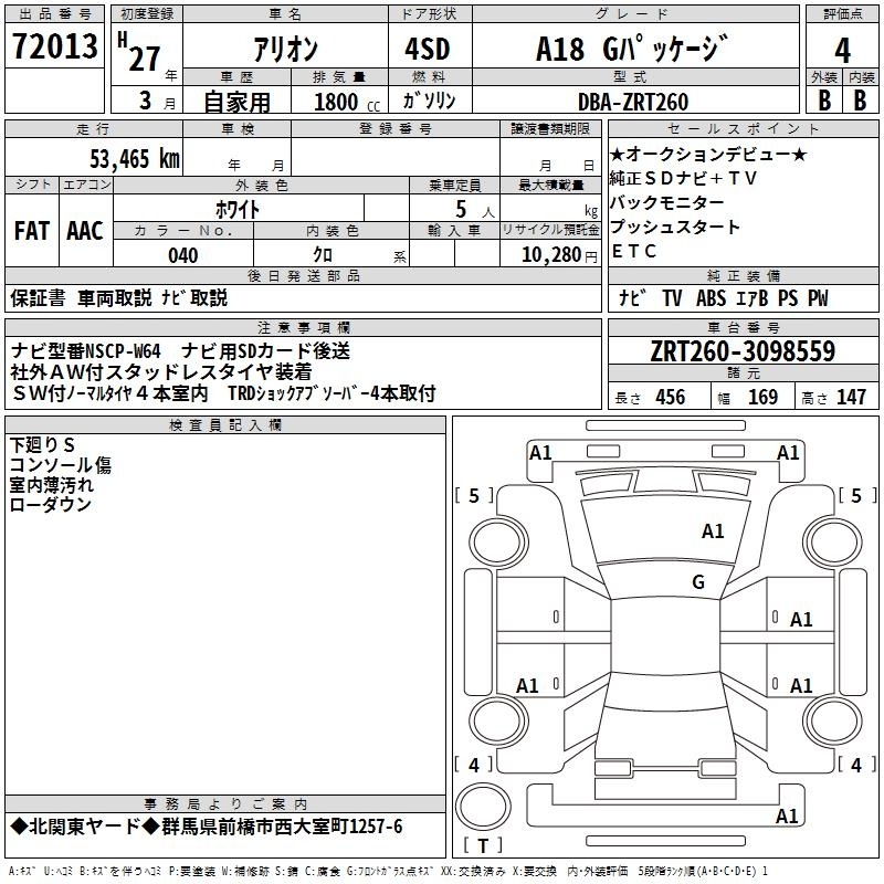 TOYOTA ALLION
