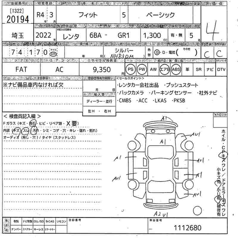 HONDA FIT