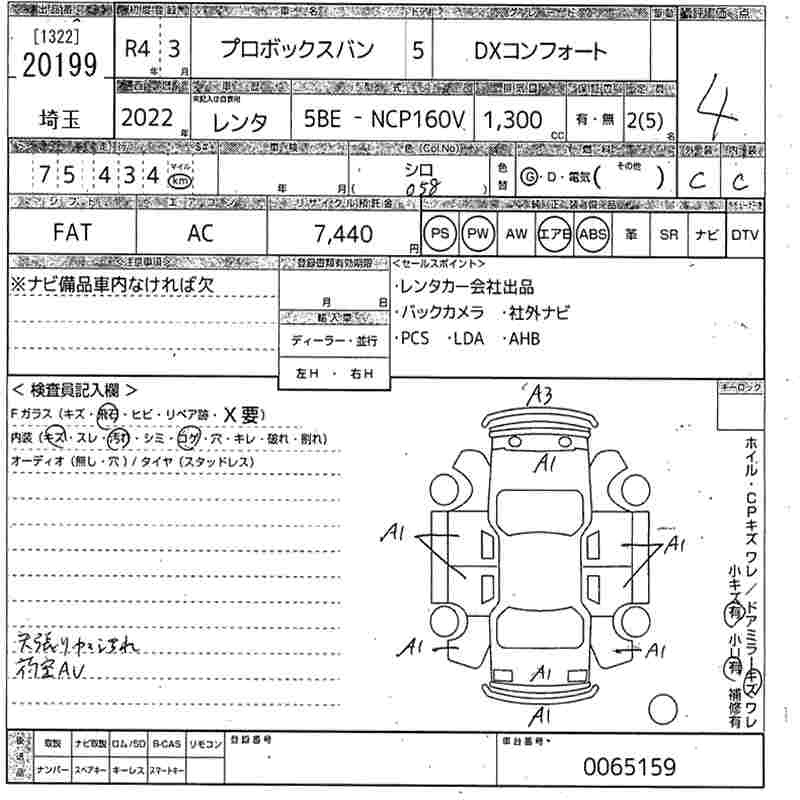 TOYOTA PROBOX