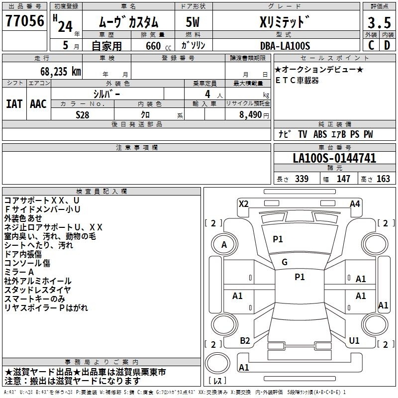 DAIHATSU MOVE
