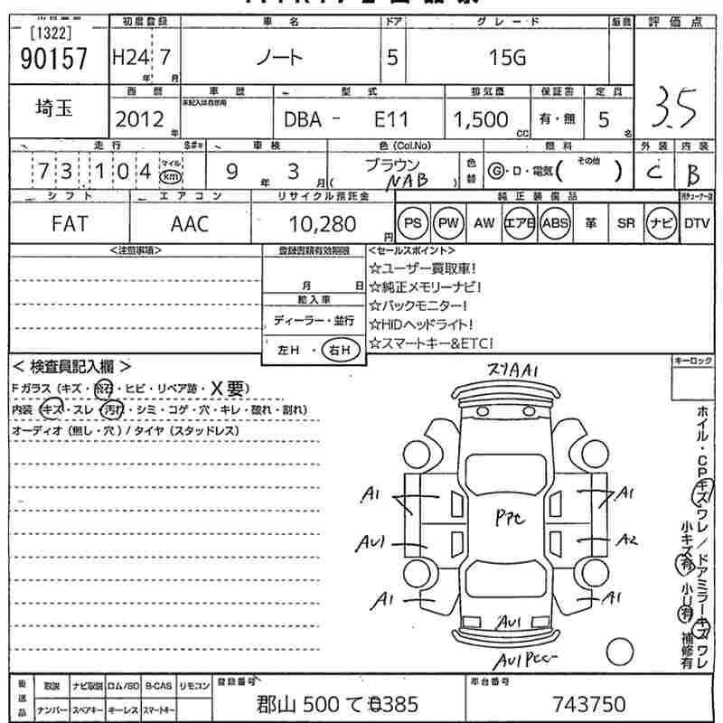NISSAN NOTE