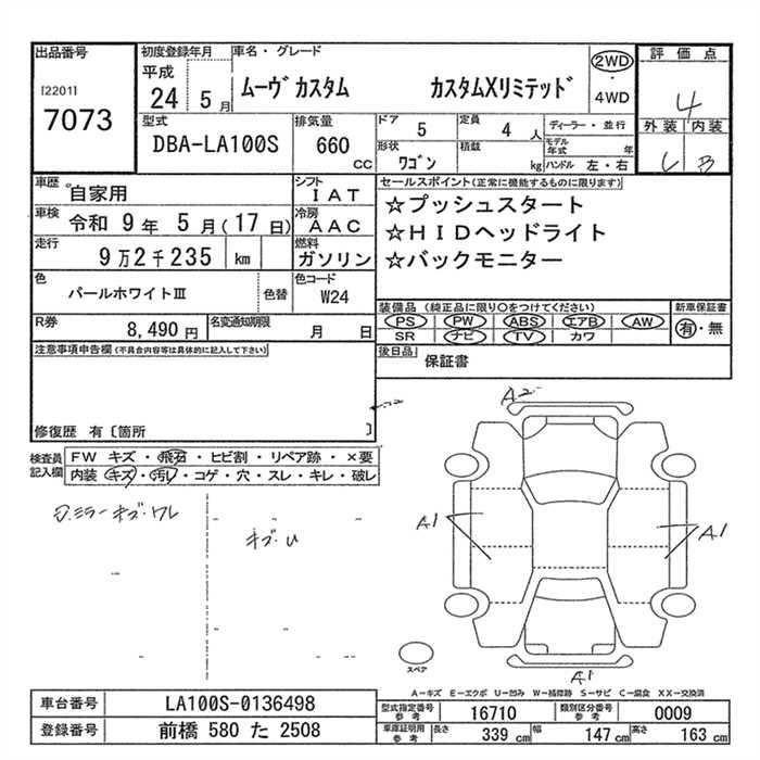 DAIHATSU MOVE