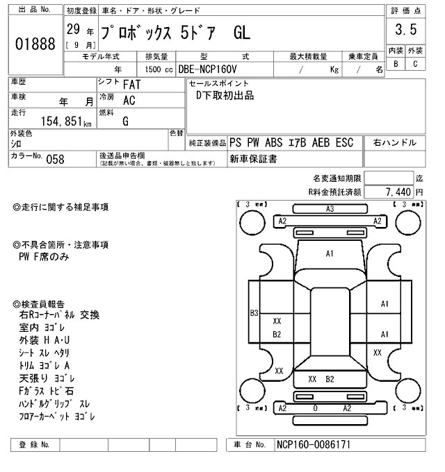 TOYOTA PROBOX