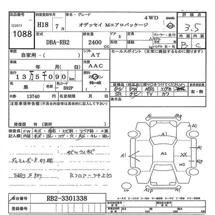 HONDA ODYSSEY