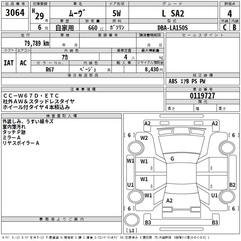 DAIHATSU MOVE