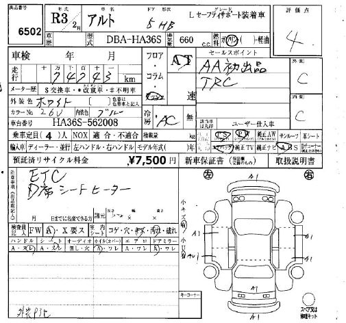 SUZUKI ALTO