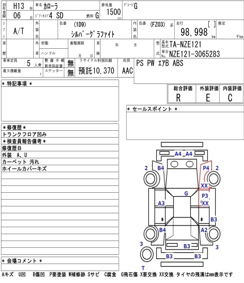 TOYOTA COROLLA