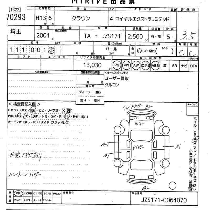 TOYOTA CROWN