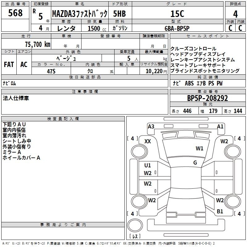 MAZDA MAZDA3
