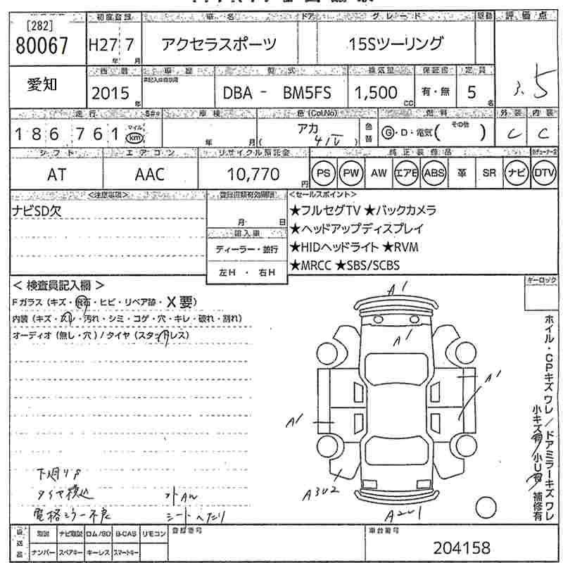 MAZDA AXELA