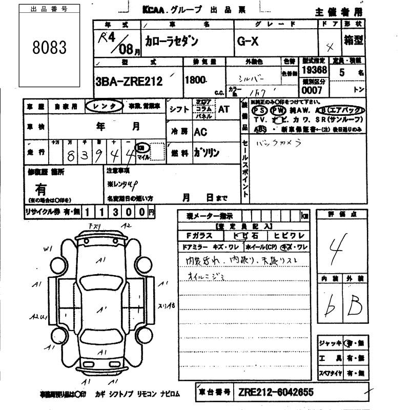 TOYOTA COROLLA