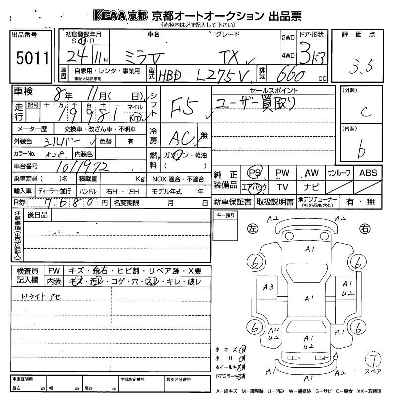 DAIHATSU MIRA