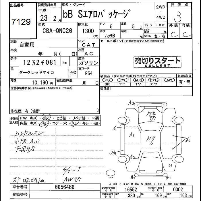 TOYOTA BB